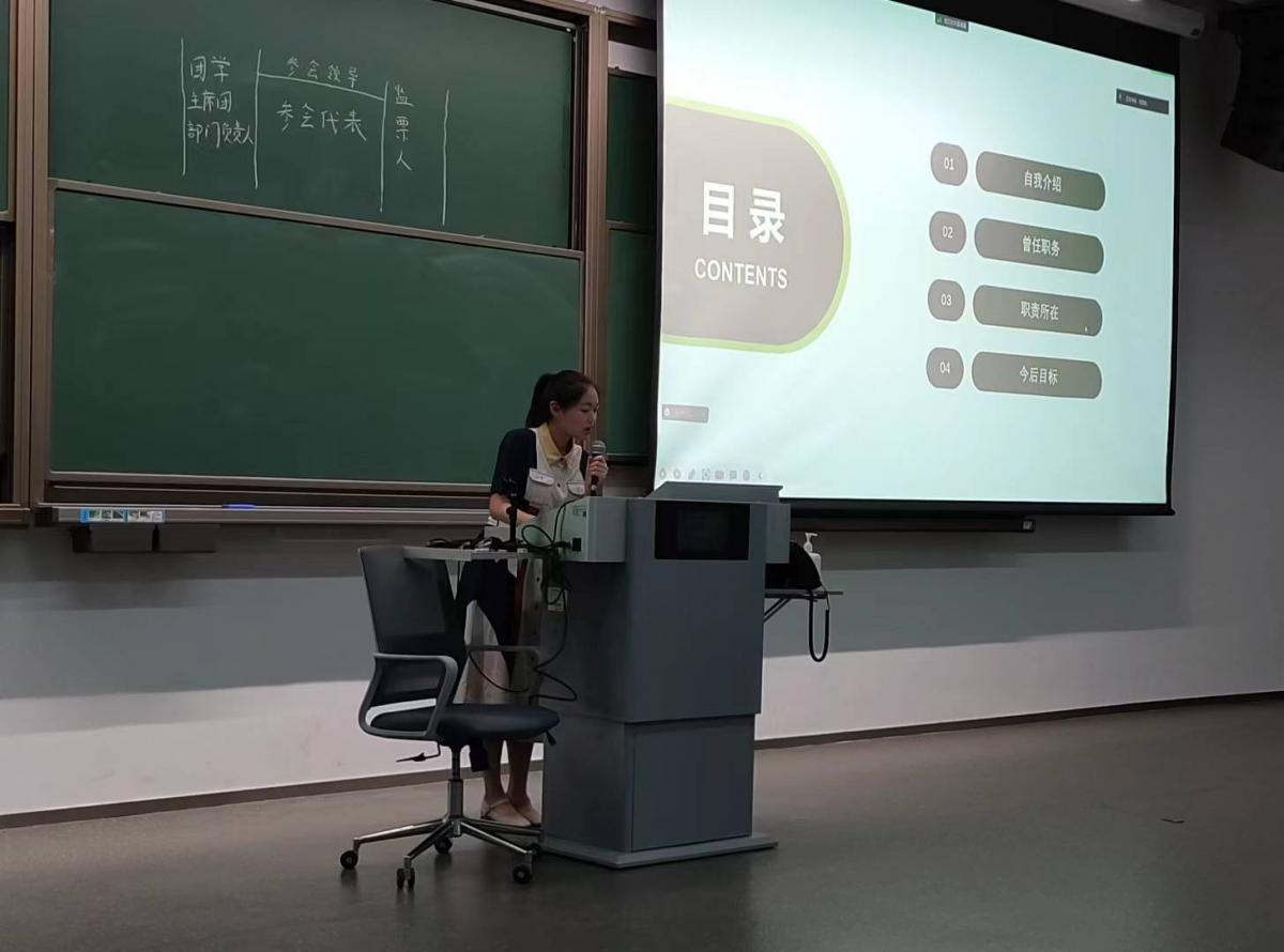 image-20231024104443-5