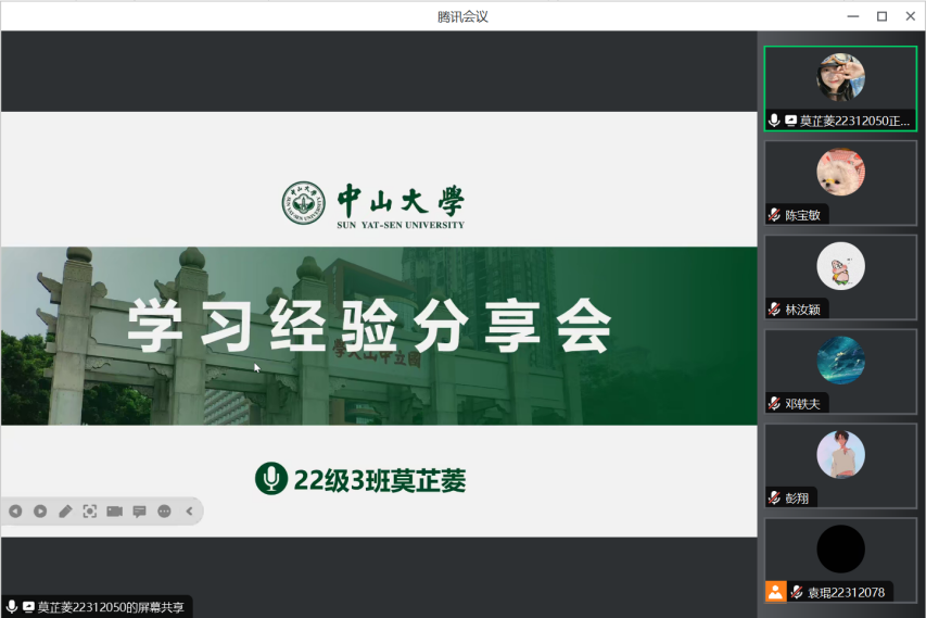 image-20231103122632-3