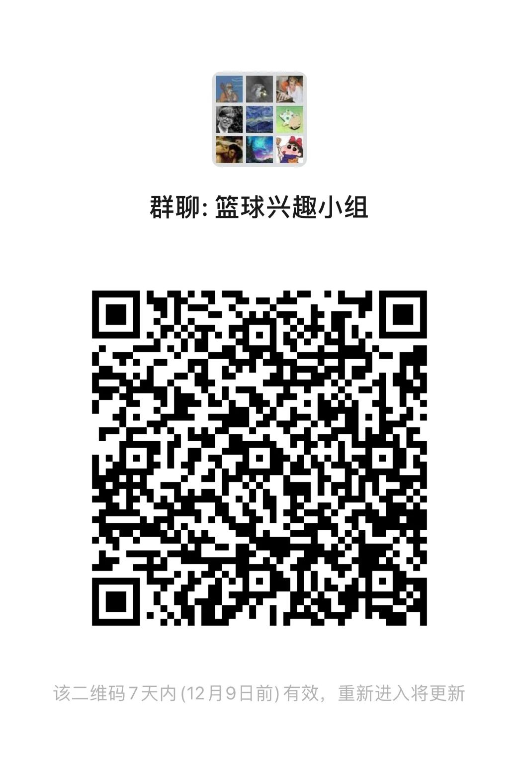 image-20231204103830-2