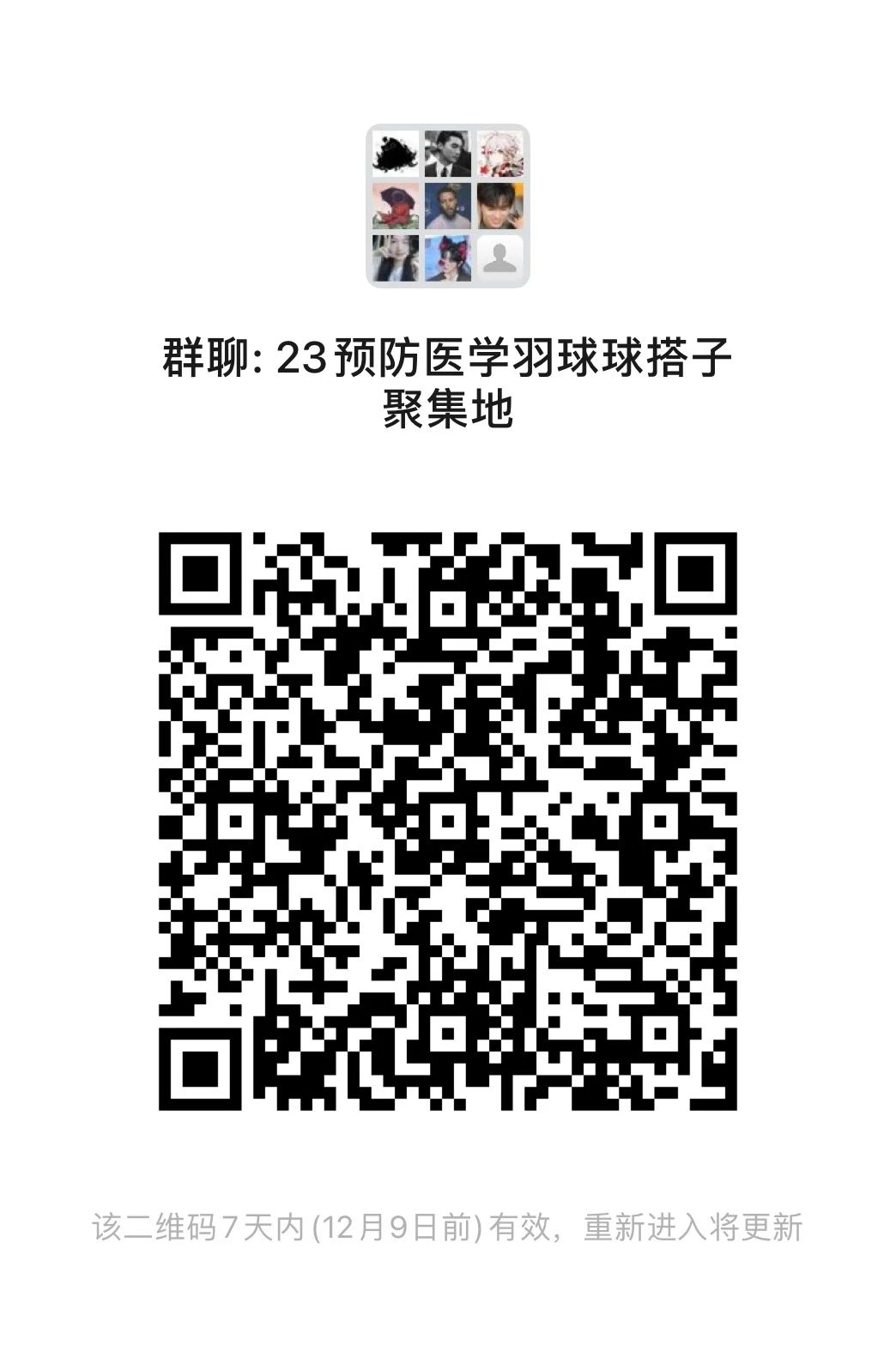 image-20231204103946-4