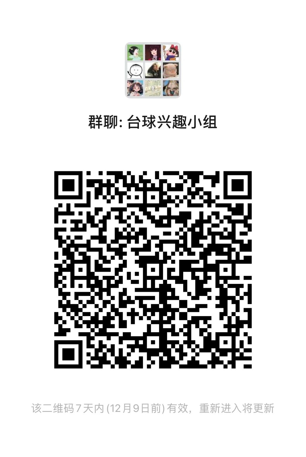 image-20231204104231-7