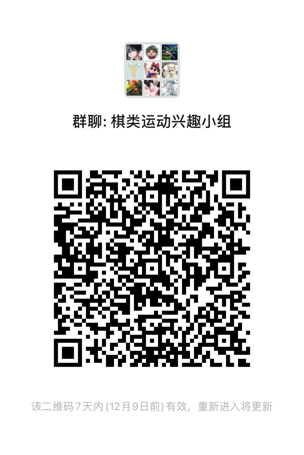 image-20231204104305-8