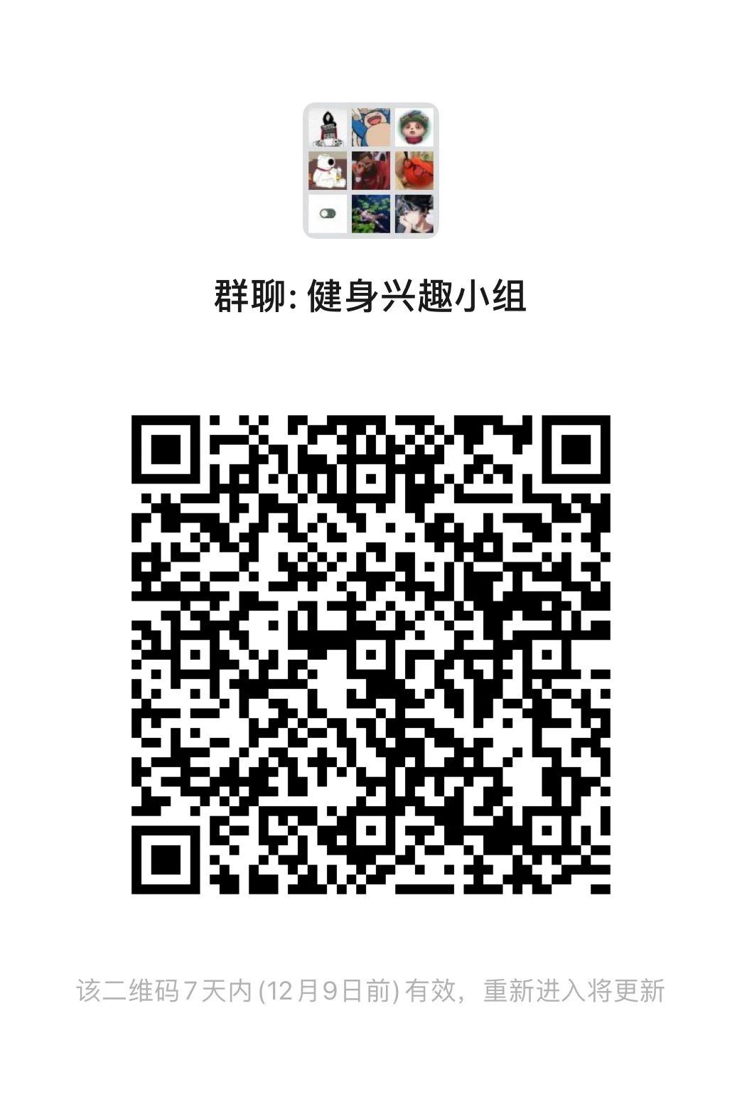 image-20231204104349-9