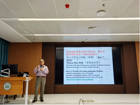 image-20231211141252-1