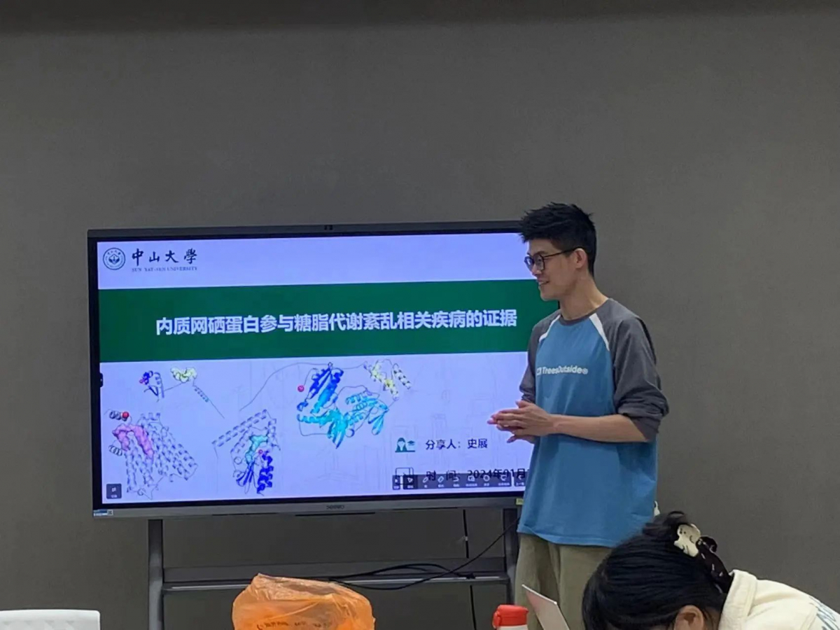 image-20240131230826-1