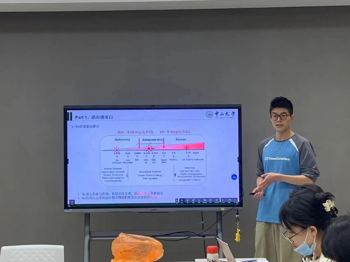 image-20240131230853-2