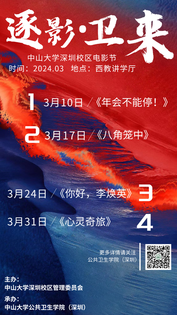 image-20240321172702-1