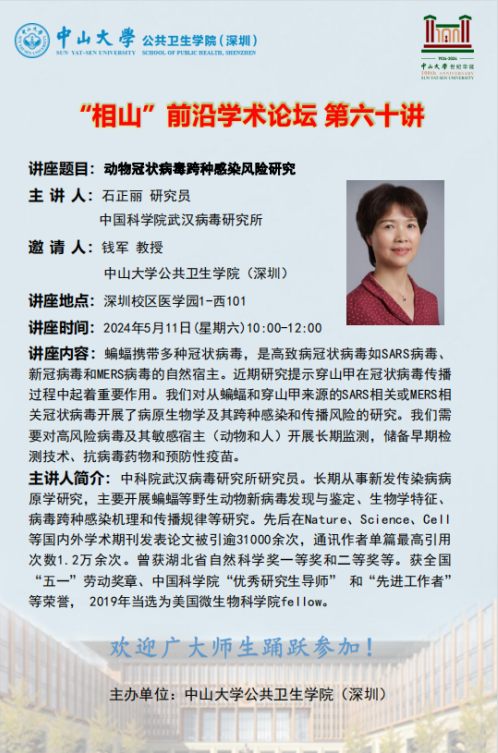 image-20240508160758-2