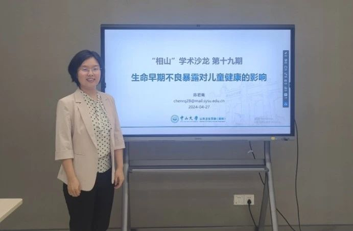 image-20240508164436-1