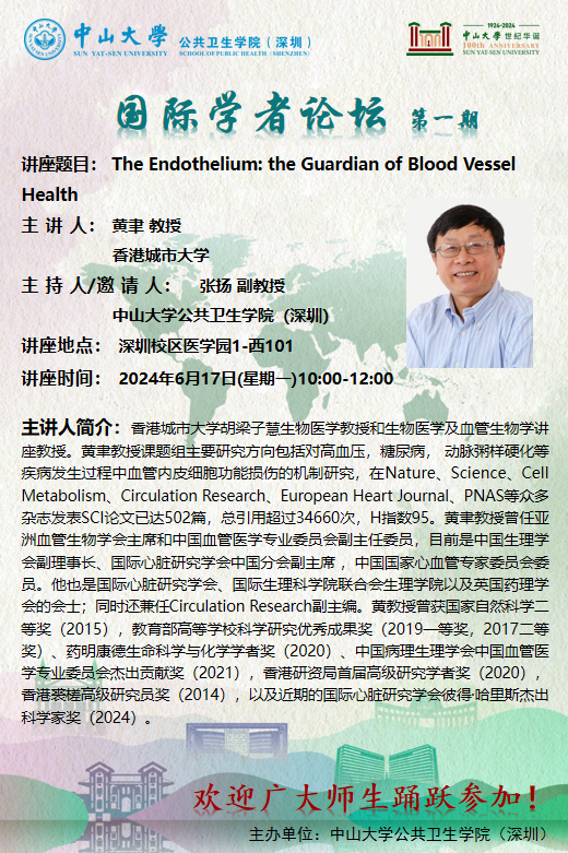 image-20240613170553-3