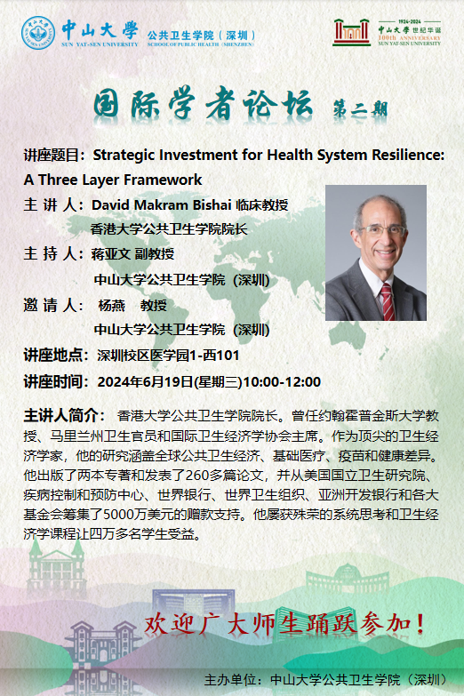 image-20240613170940-1