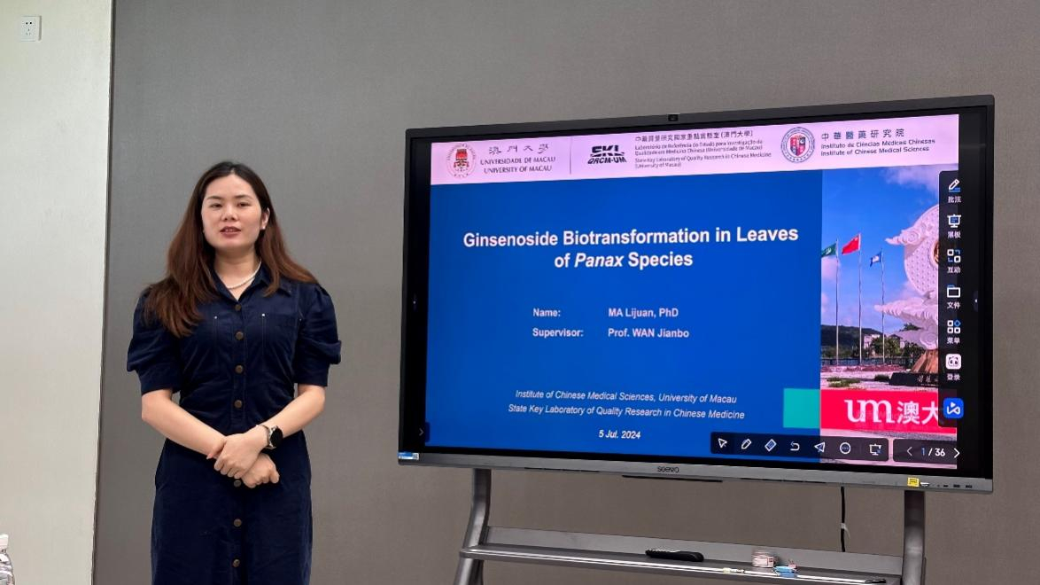 image-20240709161533-3