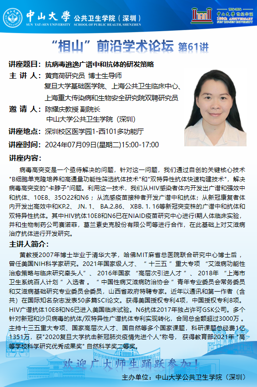 image-20240709181620-2