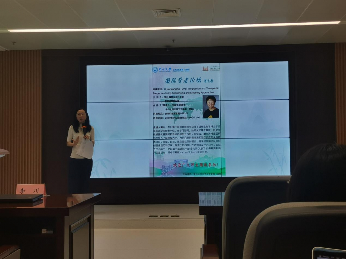 image-20240808111609-1