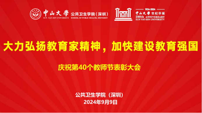 image-20240911144409-1