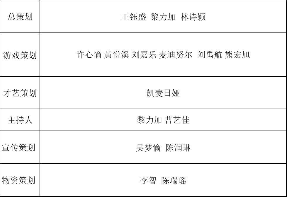 image-20241016194652-20