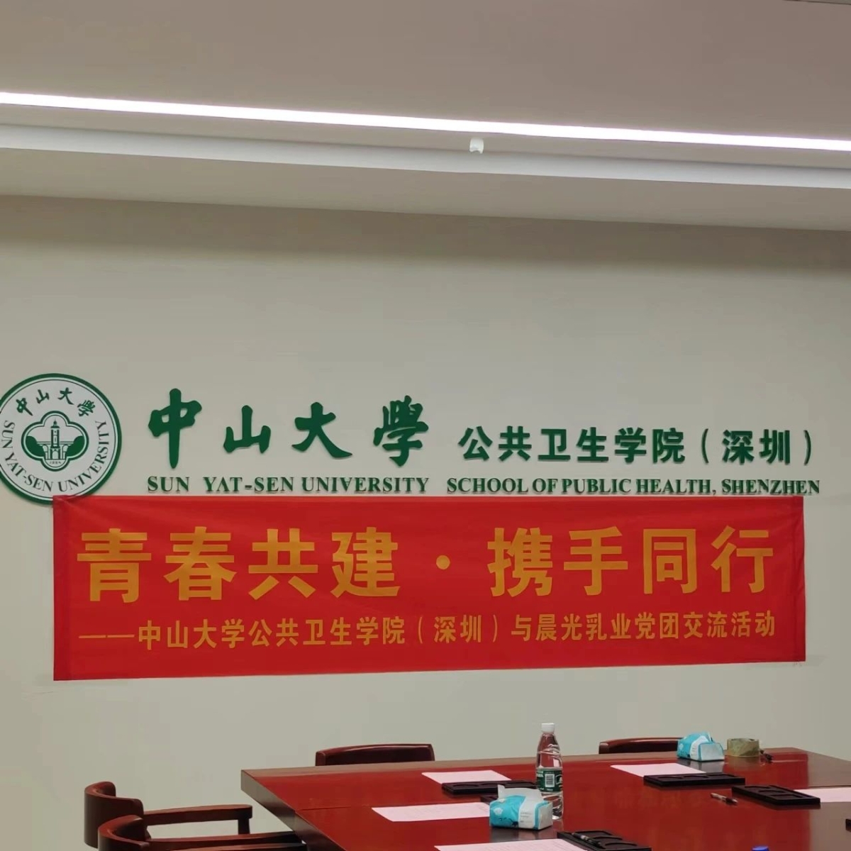 image-20241016201508-1
