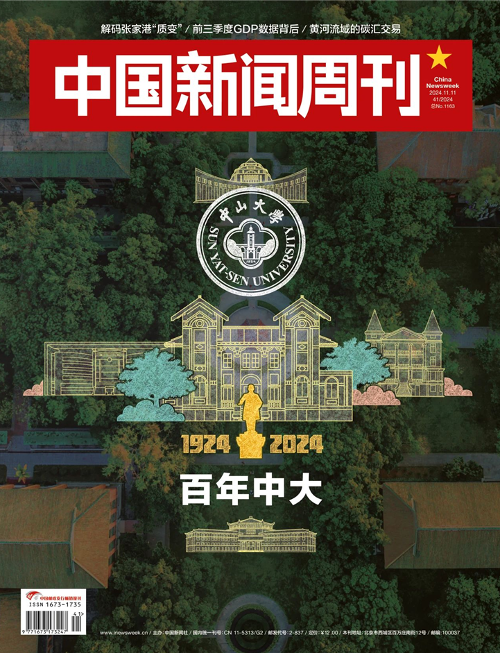 image-20241111192325-2