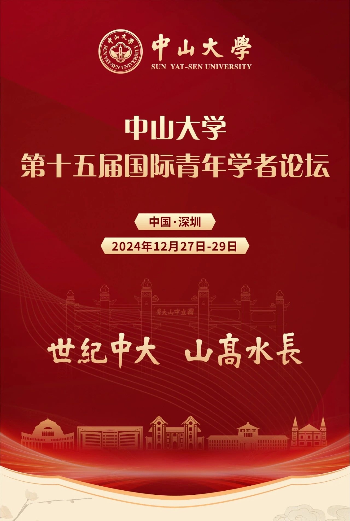 image-20241116173504-10