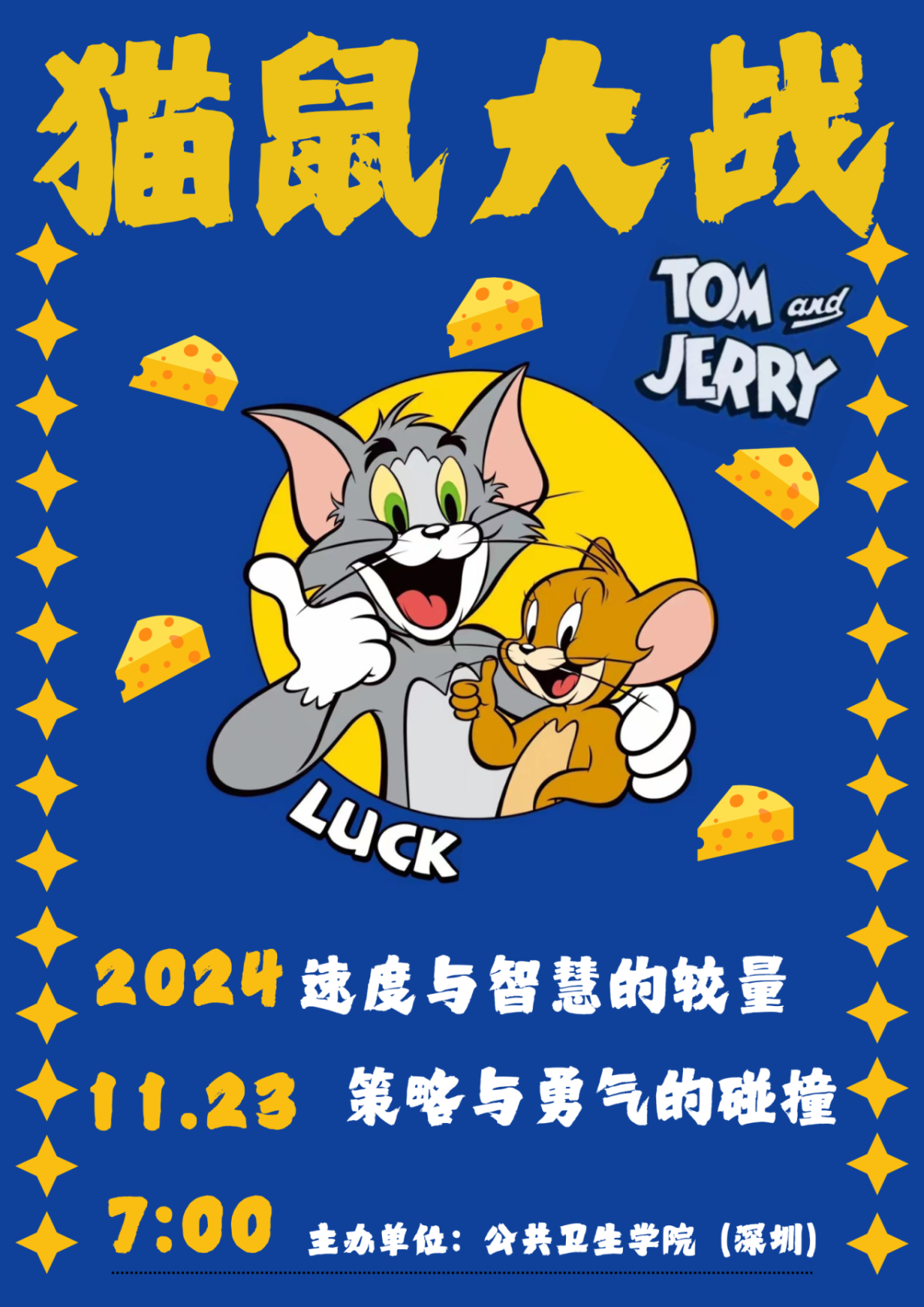 image-20241206110314-2