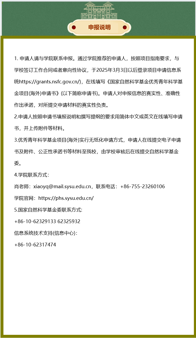 image-20250307163237-4